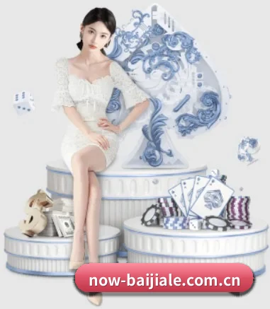百家乐 APP 界面